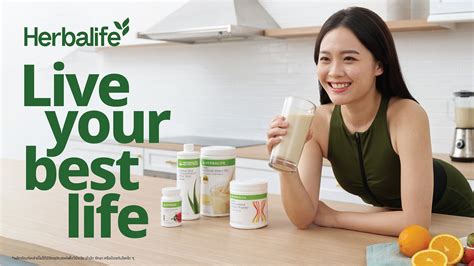 herbalife 傳銷